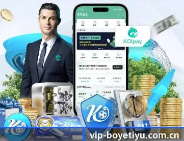 博业体育 APP 深度功能 | BOYESPORTS