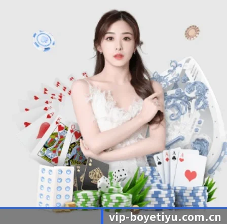 博业体育 APP 界面（BOYESPORTS）